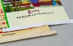 BOPP bags